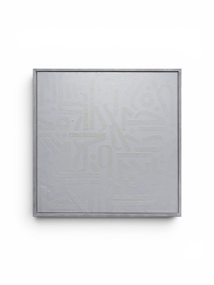 Canvas with glitter on wall by Kate Paul